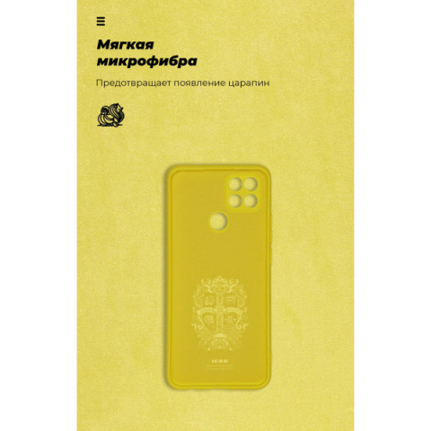 Чохол ArmorStandart ICON для OPPO A15/15S Camera cover Yellow (ARM58543)