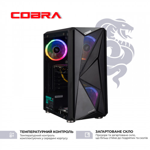 Персональний комп`ютер COBRA Advanced (I131F.16.H1S2.55.16456)