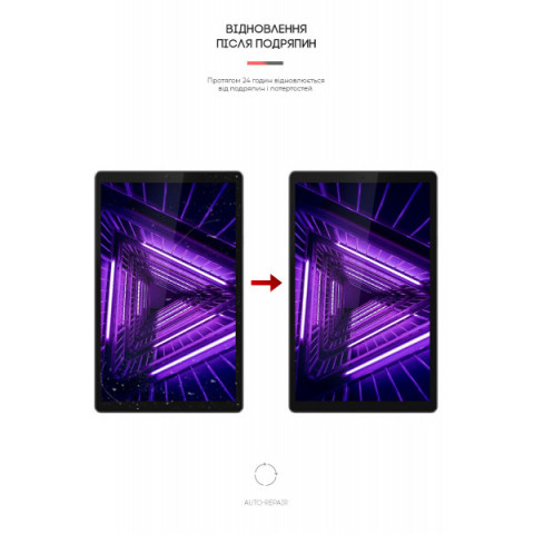 Гідрогелева плівка ArmorStandart Anti-Blue для Lenovo Tab M10 TB-X306F HD (2 Gen) (ARM63464)