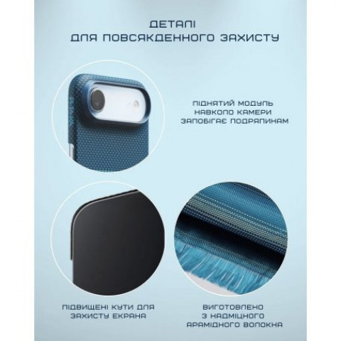 Чохол Pitaka Ultra-Slim Case для iPhone 17 Air Moonrise (KI1703M)
