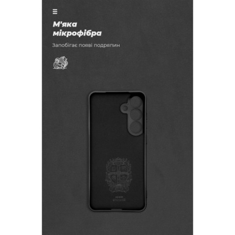 Чохол ArmorStandart ICON для Samsung S25 Plus Camera cover Black (ARM81576)