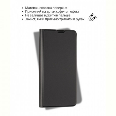Чохол-книжка BeCover Exclusive New Style для Samsung Galaxy А57 SM-A576 Black (714927)