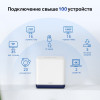 WiFi Mesh система Mercusys Halo H50G(3-pack)