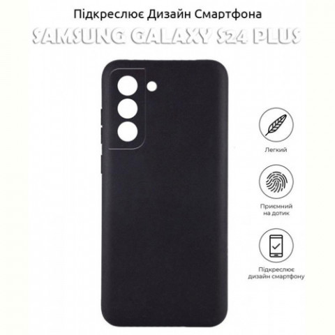 Чохол-накладка BeCover для Samsung Galaxy S24+ SM-S926 Black (710466)