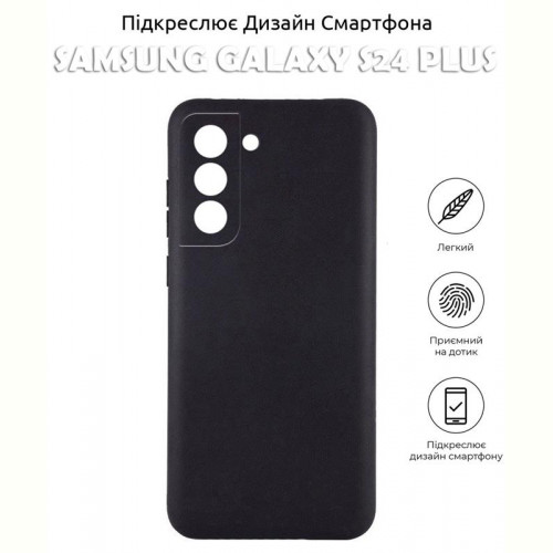 Чохол-накладка BeCover для Samsung Galaxy S24+ SM-S926 Black (710466)