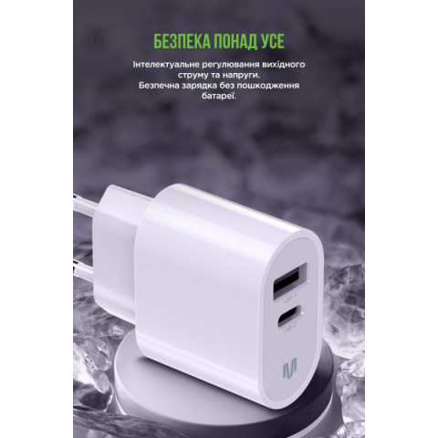 Мережевий зарядний пристрій MadeInFuture MFS12 12W A+C + кабель USB-A to USB-C White (MIF82822)