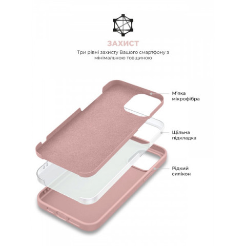 Чохол ArmorStandart ICON2 Case для Apple iPhone 15 Pro Max Light Pink (ARM70533)