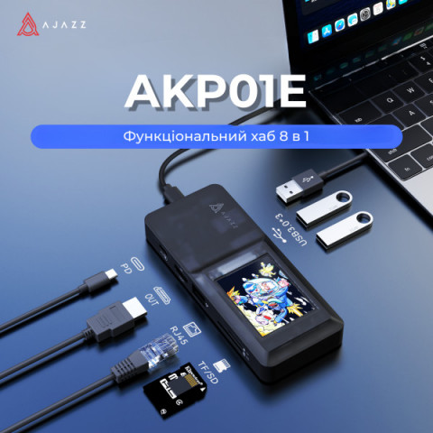 Функціональний хаб 8 в 1 Ajazz AKP01E-B Купити в Україні