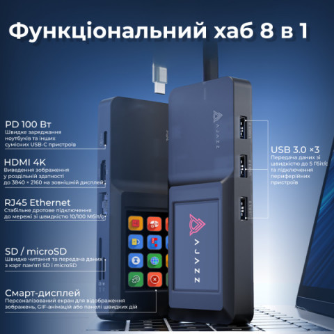 Функціональний хаб 8 в 1 Ajazz AKP01E-B Купити в Україні
