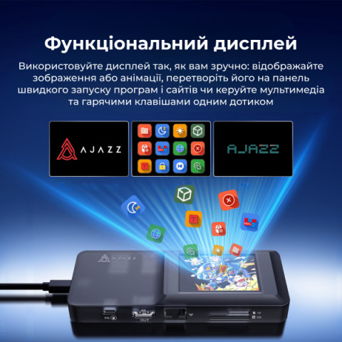 Функціональний хаб 8 в 1 Ajazz AKP01E-B Купити в Україні