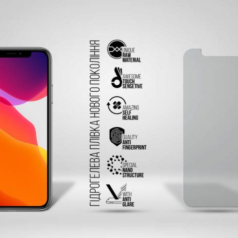 Гідрогелева плівка ArmorStandart Matte для Apple iPhone 12 Pro Max (ARM60160)