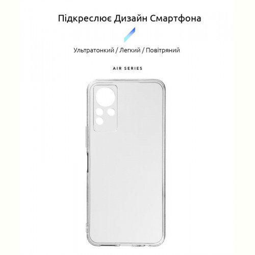 Чохол-накладка Armorstandart Air для Infinix Note 12 4G (X663D) Camera cover Transparent (ARM64504)