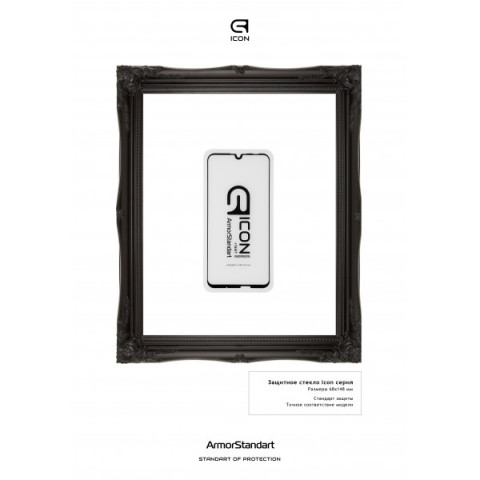 Захисне скло ArmorStandart Icon для Huawei P Smart 2019 (ARM55984-GIC-BK)