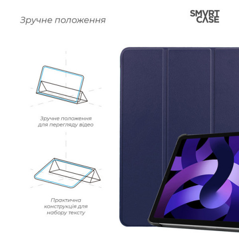 Чохол ArmorStandart Smart Case для iPad Air 11 2025 / 2024 Blue (ARM89214)