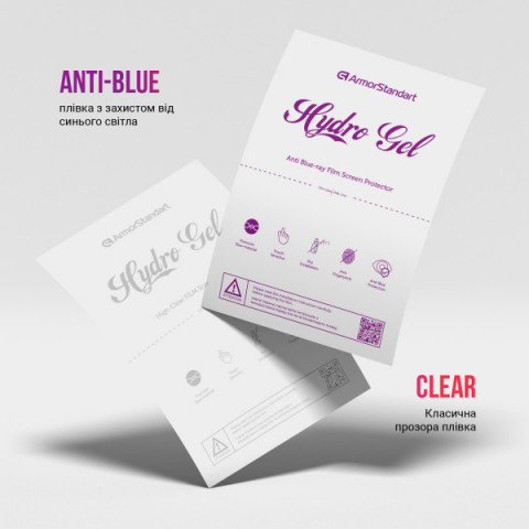 Набір гідрогелевої плівки ArmorStandart Clear + Anti-Blue для Samsung S23 Ultra 5G (ARM66838)