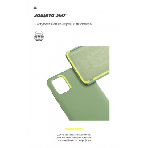 Чохол ArmorStandart ICON для Apple iPhone 12 Pro Max Camera cover Mint (ARM57506)