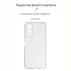 Чохол-накладка Armorstandart Air Series для Vivo Y53s Camera cover Transparent (ARM62184)