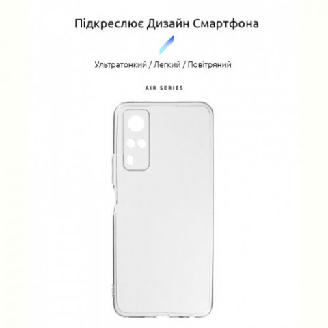 Чохол-накладка Armorstandart Air Series для Vivo Y53s Camera cover Transparent (ARM62184)