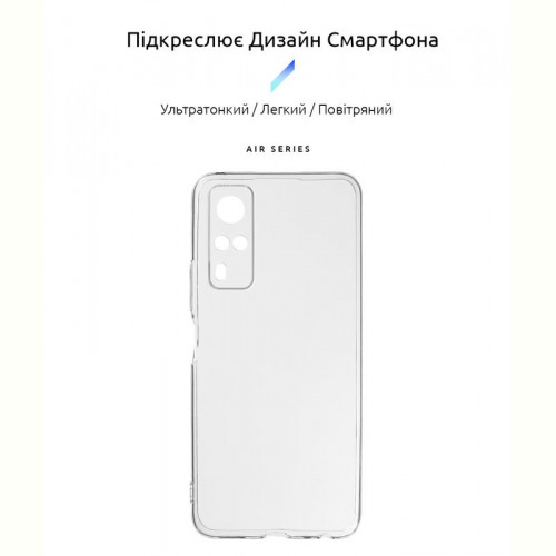 Чохол-накладка Armorstandart Air Series для Vivo Y53s Camera cover Transparent (ARM62184)