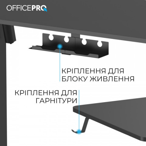 Комп’ютерний стіл з електрорегулюванням висоти OfficePro ODE1880B Купити в Україні
