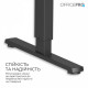 Комп’ютерний стіл з електрорегулюванням висоти OfficePro ODE1880B Купити в Україні