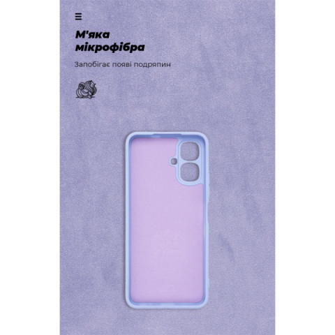 Чохол ArmorStandart ICON для Infinix Smart 10 4G Camera cover Lavender (ARM87469)