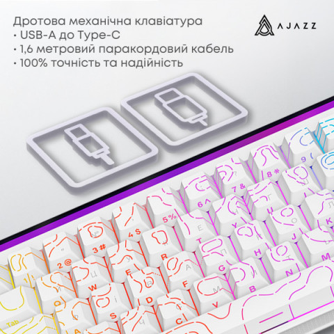 Дротова механічна клавіатура Ajazz NK68 Red switches Side Contour White (NK68-R-S-W) Купити в Україні