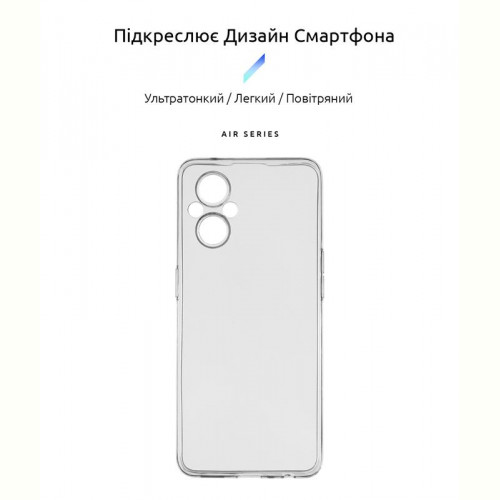 Чохол-накладка Armorstandart Air для Oppo Reno7 Lite 5G Transparent (ARM65430)