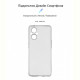 Чохол-накладка Armorstandart Air для Oppo Reno7 Lite 5G Transparent (ARM65430)