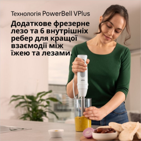 Блендер Braun MQ 50236 M WH