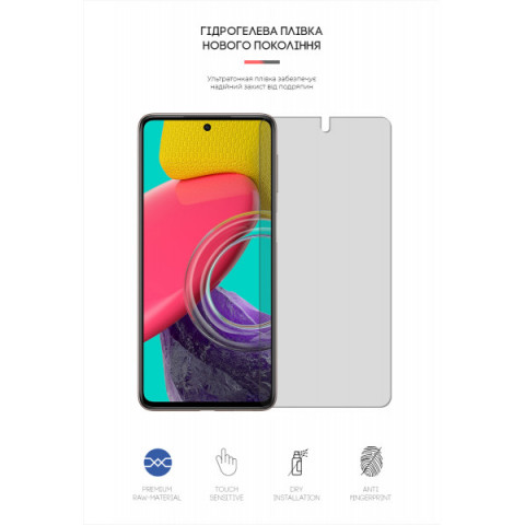 Гідрогелева плівка ArmorStandart Matte для Samsung M53 (M536) (ARM61809)
