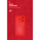 Чохол ArmorStandart ICON для OPPO A3 4G / A3x 4G / A40m 4G Camera cover Red (ARM80885)