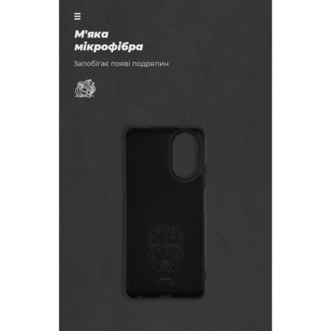 Чохол ArmorStandart ICON для Realme C67 4G Black (ARM73857)