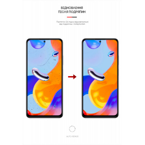Гідрогелева плівка ArmorStandart Matte для Xiaomi Redmi Note 11T Pro (ARM61884)