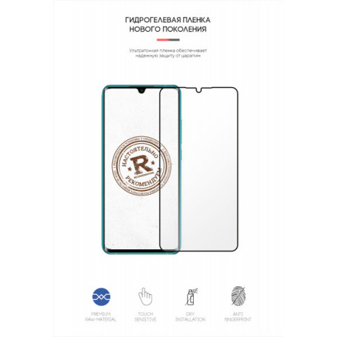 Гідрогелева плівка ArmorStandart для Xiaomi Mi Note 10 Pro (ARM57987)