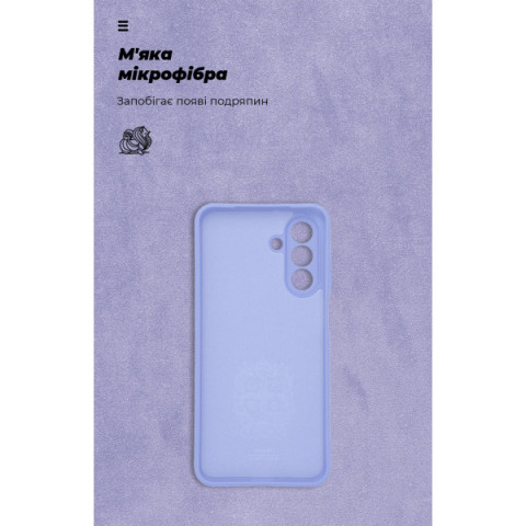 Чохол ArmorStandart ICON для Samsung A26 5G Camera cover Lavender (ARM82185)