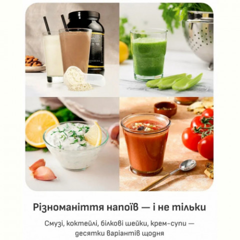 Фітнес-блендер Tefal Lightmix BL1C0230