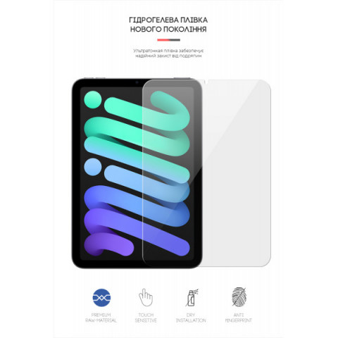 Гідрогелева плівка ArmorStandart для Apple iPad mini 6 (ARM60119)