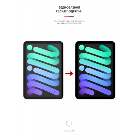 Гідрогелева плівка ArmorStandart для Apple iPad mini 6 (ARM60119)