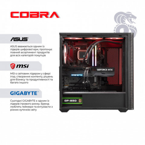 Персональний комп`ютер COBRA Gaming (I147KF.32.S1.57T.25460)