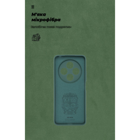 Чохол ArmorStandart ICON для Xiaomi Poco M7 5G Camera cover Dark Green (ARM85317)