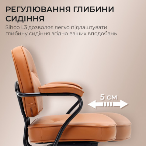 Крісло офісне Sihoo L3 PVC Brown (L3D-M101) Купити в Україні
