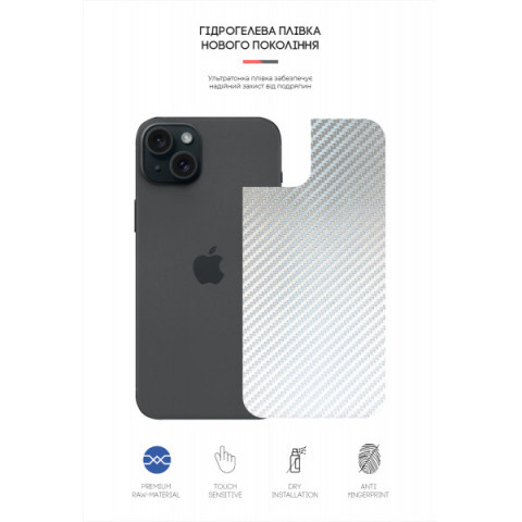Захисна плівка на задню панель ArmorStandart для Apple iPhone 15 Plus Carbone Silver (ARM71901)