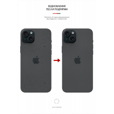 Захисна плівка на задню панель ArmorStandart для Apple iPhone 15 Plus Carbone Silver (ARM71901)
