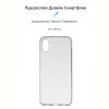 Чохол-накладка Armorstandart Air для Samsung Galaxy A04e SM-A042/M04 SM-M045/F04 SM-E045 Transparent (ARM66396)