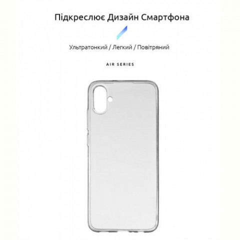 Чохол-накладка Armorstandart Air для Samsung Galaxy A04e SM-A042/M04 SM-M045/F04 SM-E045 Transparent (ARM66396)
