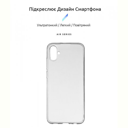 Чохол-накладка Armorstandart Air для Samsung Galaxy A04e SM-A042/M04 SM-M045/F04 SM-E045 Transparent (ARM66396)