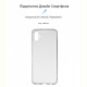 Чохол-накладка Armorstandart Air для Samsung Galaxy A04e SM-A042/M04 SM-M045/F04 SM-E045 Transparent (ARM66396)