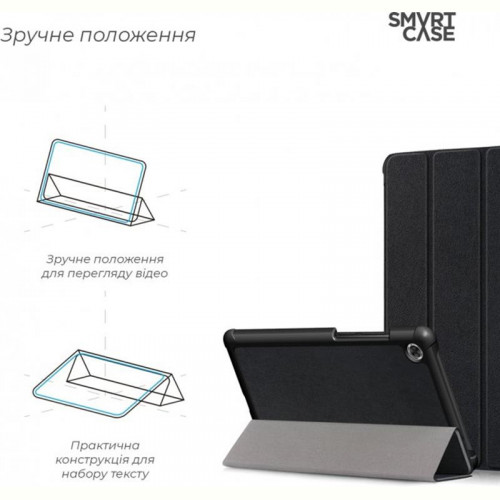 Чохол-книжка Armorstandart Smart Case для Lenovo Tab M7 (ZA570168UA) LTE Black (ARM58606)