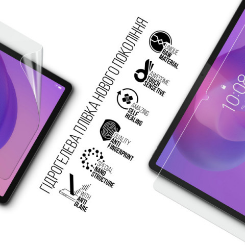 Гідрогелева плівка ArmorStandart Matte для Lenovo Idea Tab (ARM88102)